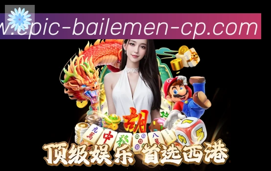 体育直播服务