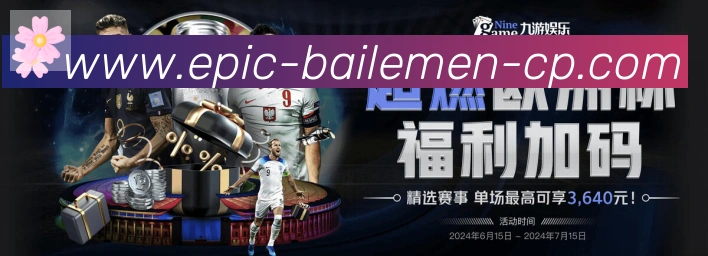 平台使命图